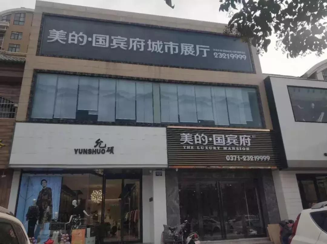 各大房企争相布局商办赛道,开发商抢地成热潮