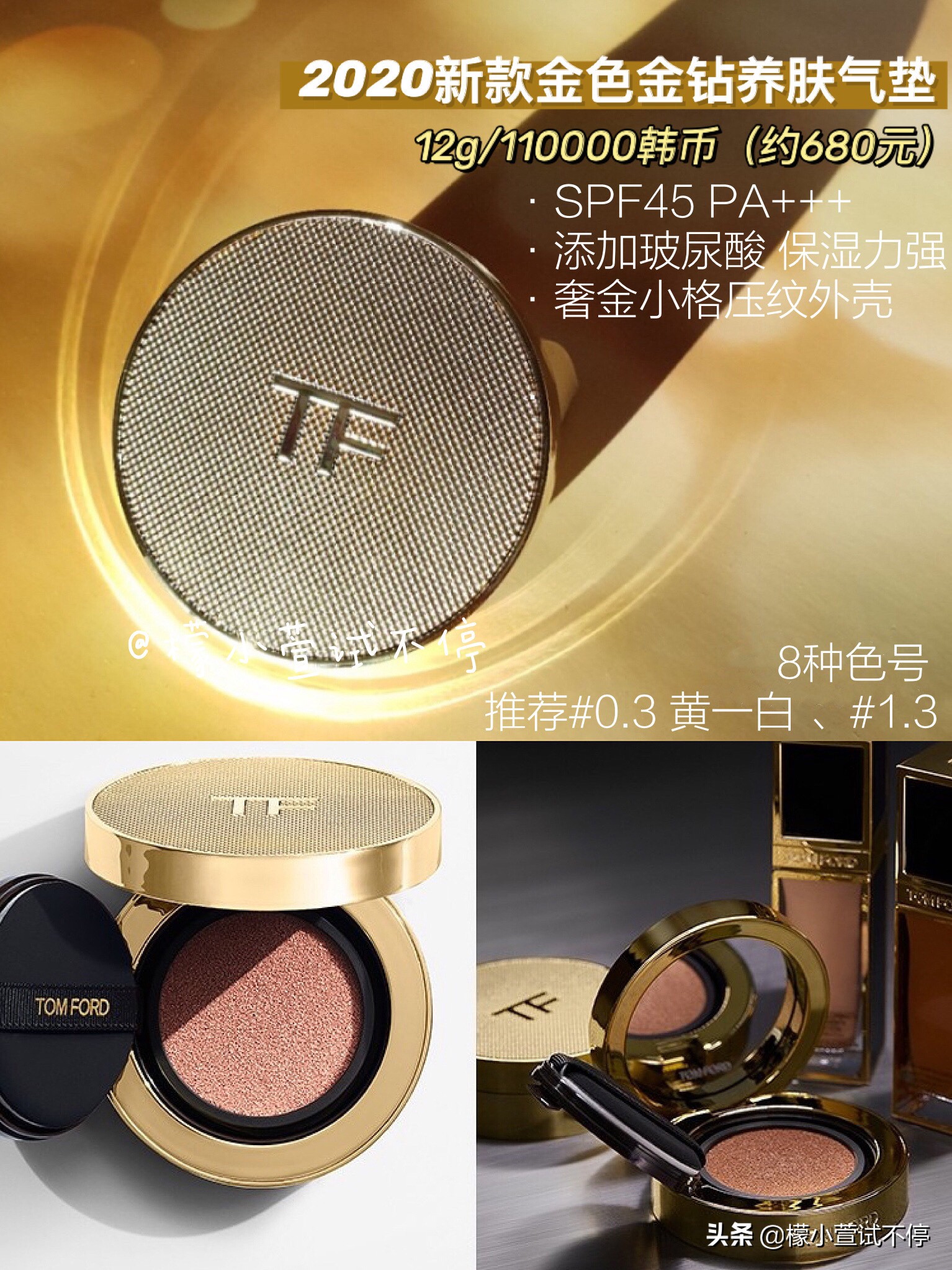 新品情报2021,潮流新品情报