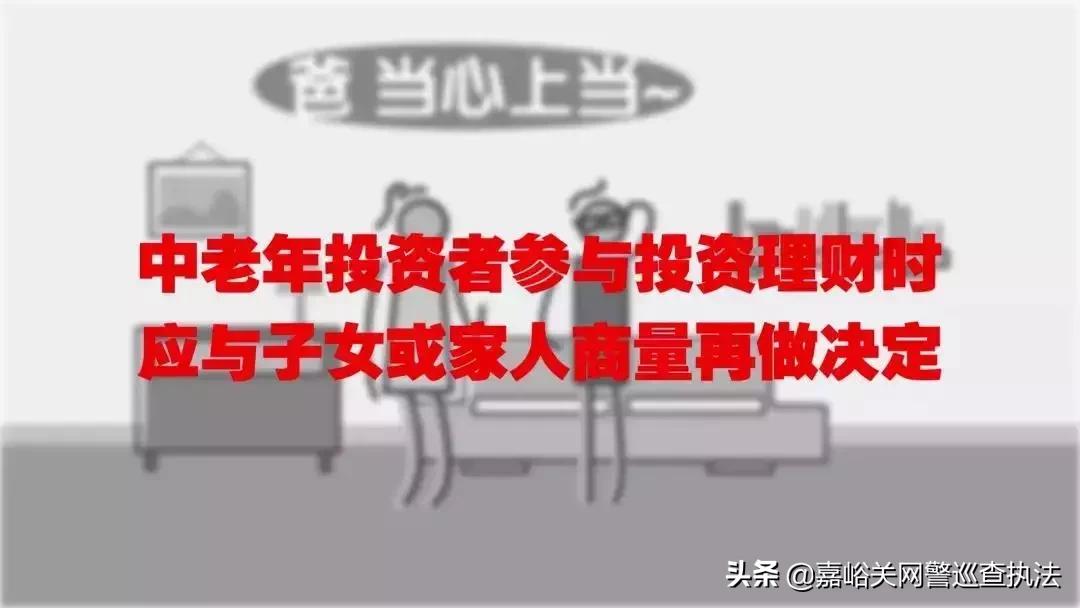 【净网2019】公安部重拳打击非法集资等涉众型经济犯罪！摧毁“云联惠”等特大网络传销犯罪团伙