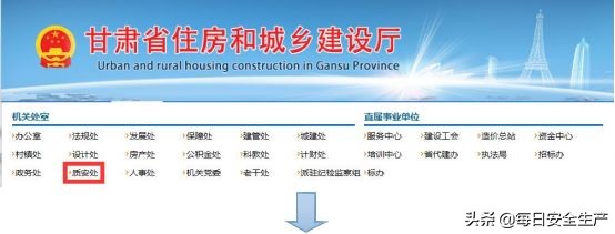 最新特种设备作业证查询,全国特种设备作业证查询网站