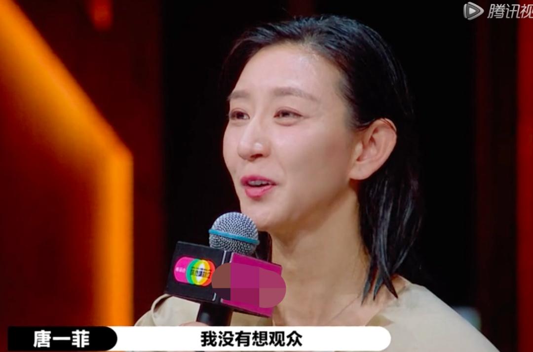 假耿直和憨耿直,唐一菲有多酷