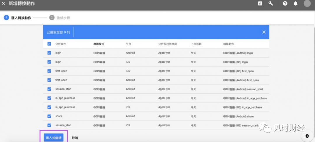 现金贷获客,现金贷实操