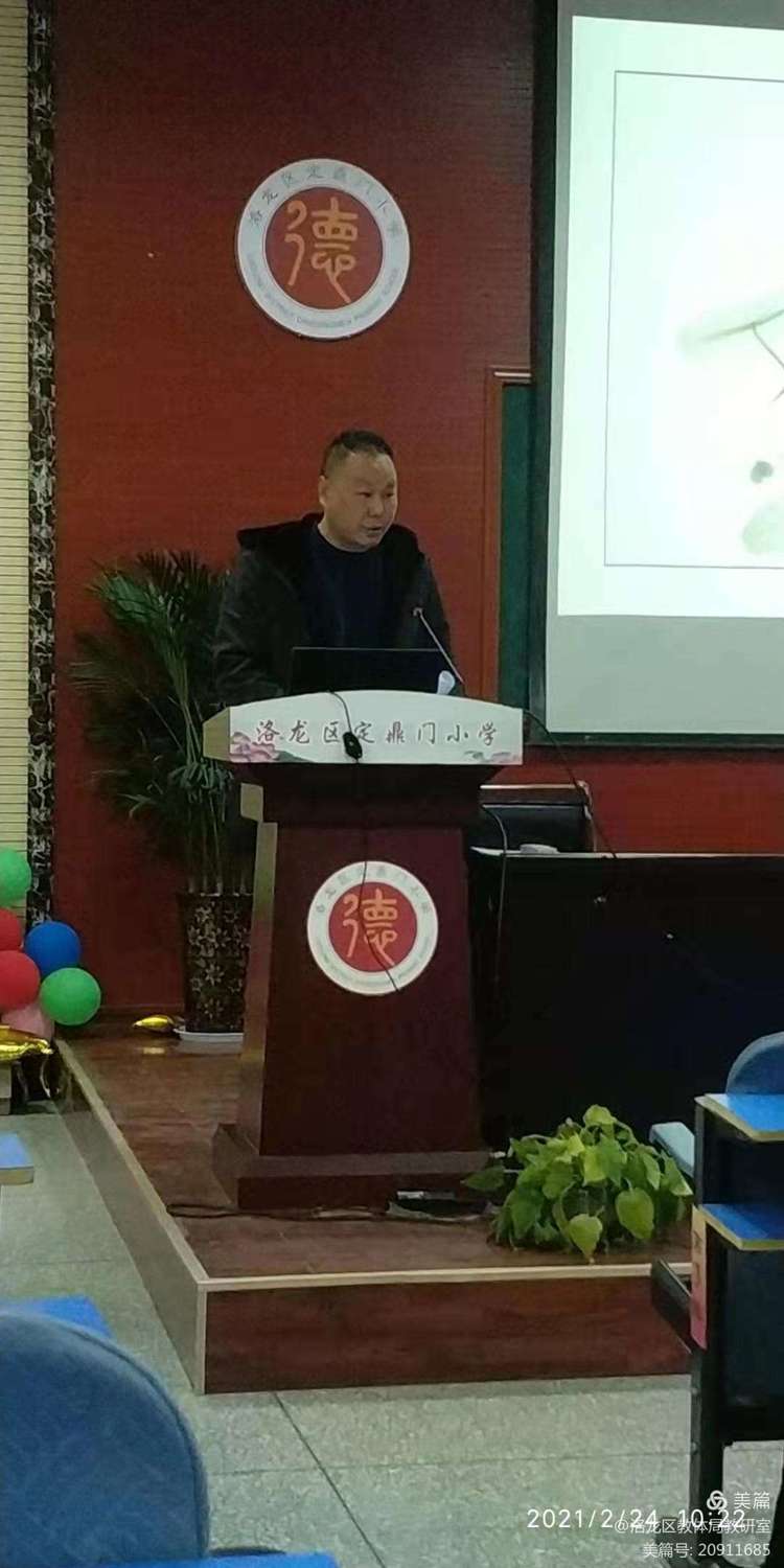 教学质量分析会中心校校长讲话,洛龙区教育工作会