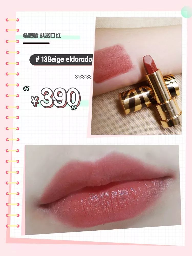 跟着“口红一哥”李佳琦下的单,翻车是常有的事,理智购物要紧记