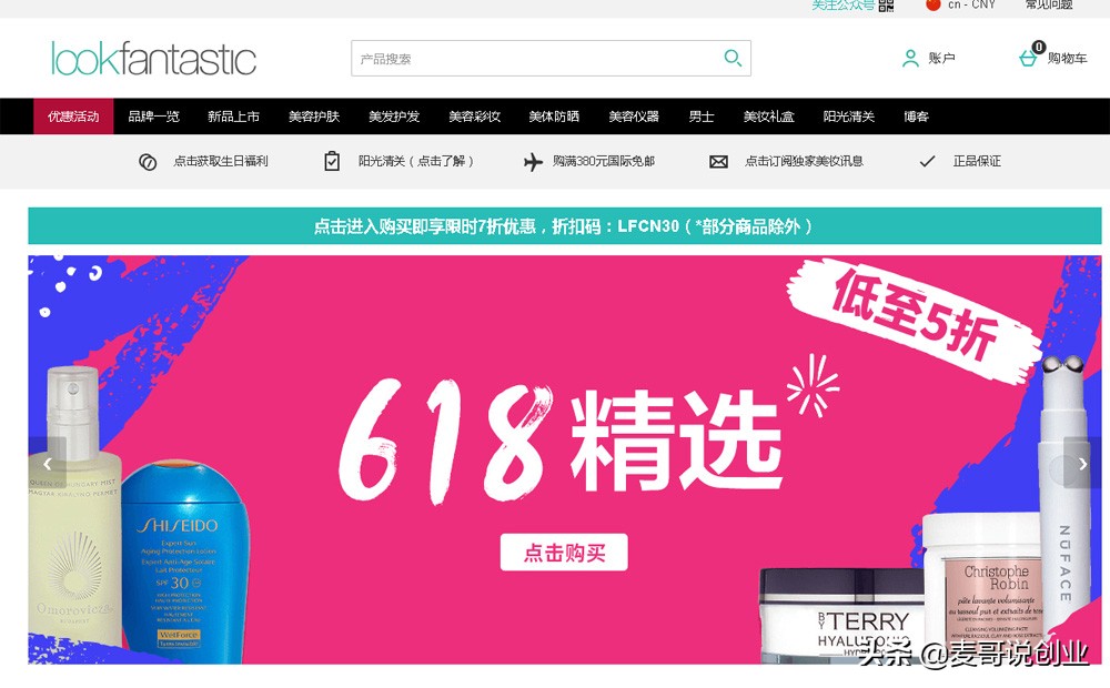 线上平台海外代购直邮,海外代购电商平台