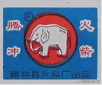 在云南保山腾冲,火柴远销国外,还有你没见过的腾冲火柴厂照片