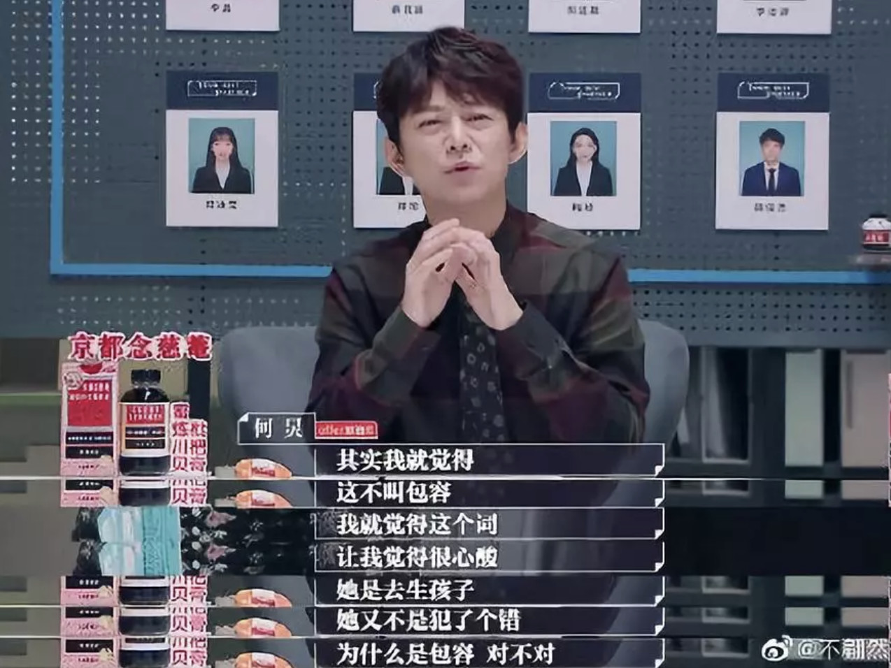 papi自爆产后抑郁,papi酱被吐槽