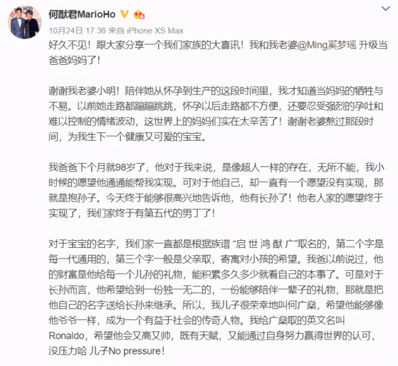 郭晶晶与奚梦瑶有何不同,郭晶晶跟奚梦瑶有可比性