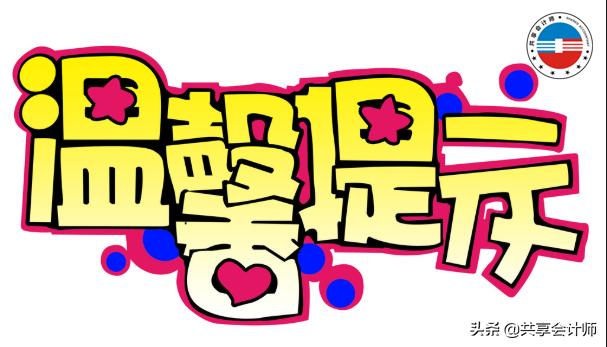 商场代销商品会计处理,委托代理销售怎么记账