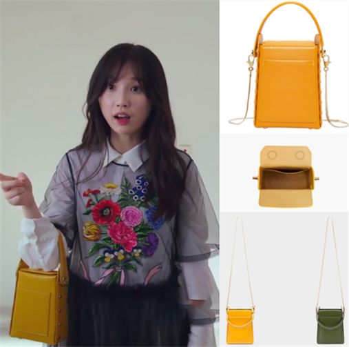 下一站是幸福蔡敏敏卷发,下一站是幸福蔡敏敏的名字