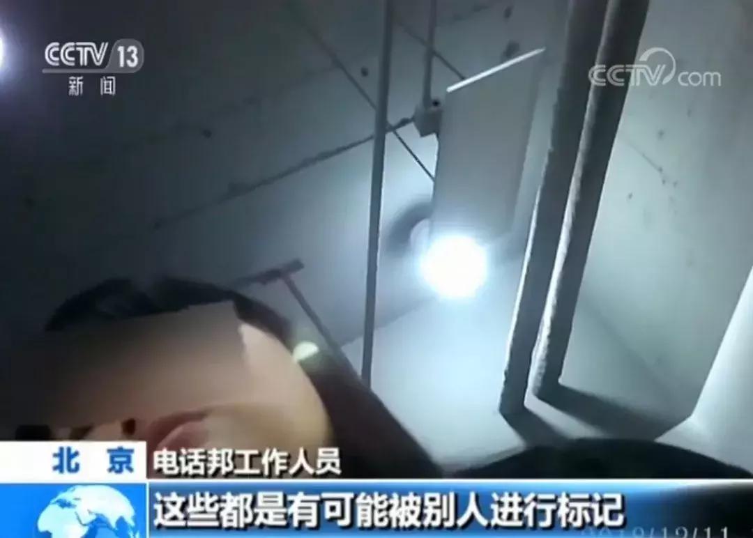 被标记的诈骗电话去派出所解除,报警电话被标记为诈骗电话