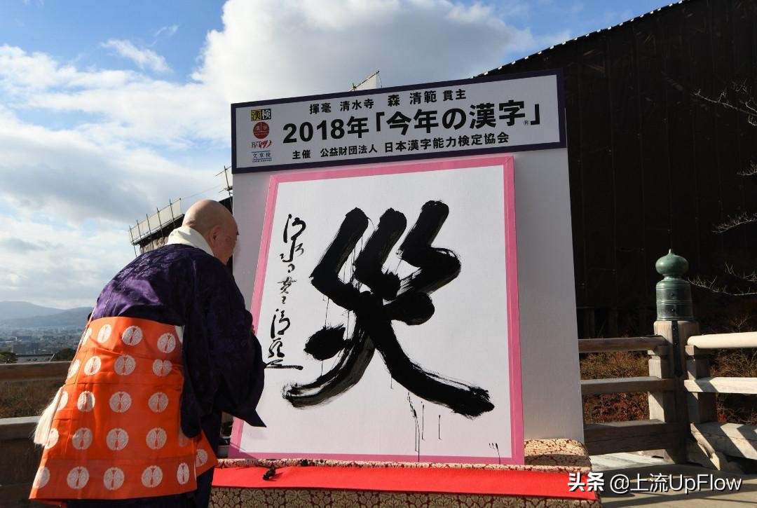 广东人学日语很难吗,广东人一学就会的日语