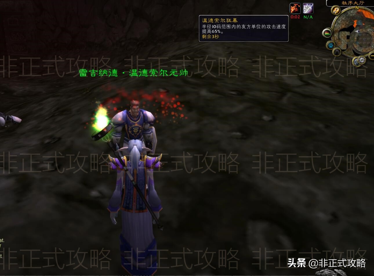 魔兽接黑龙门任务需要什么条件,魔兽世界联盟黑龙门任务在哪里接