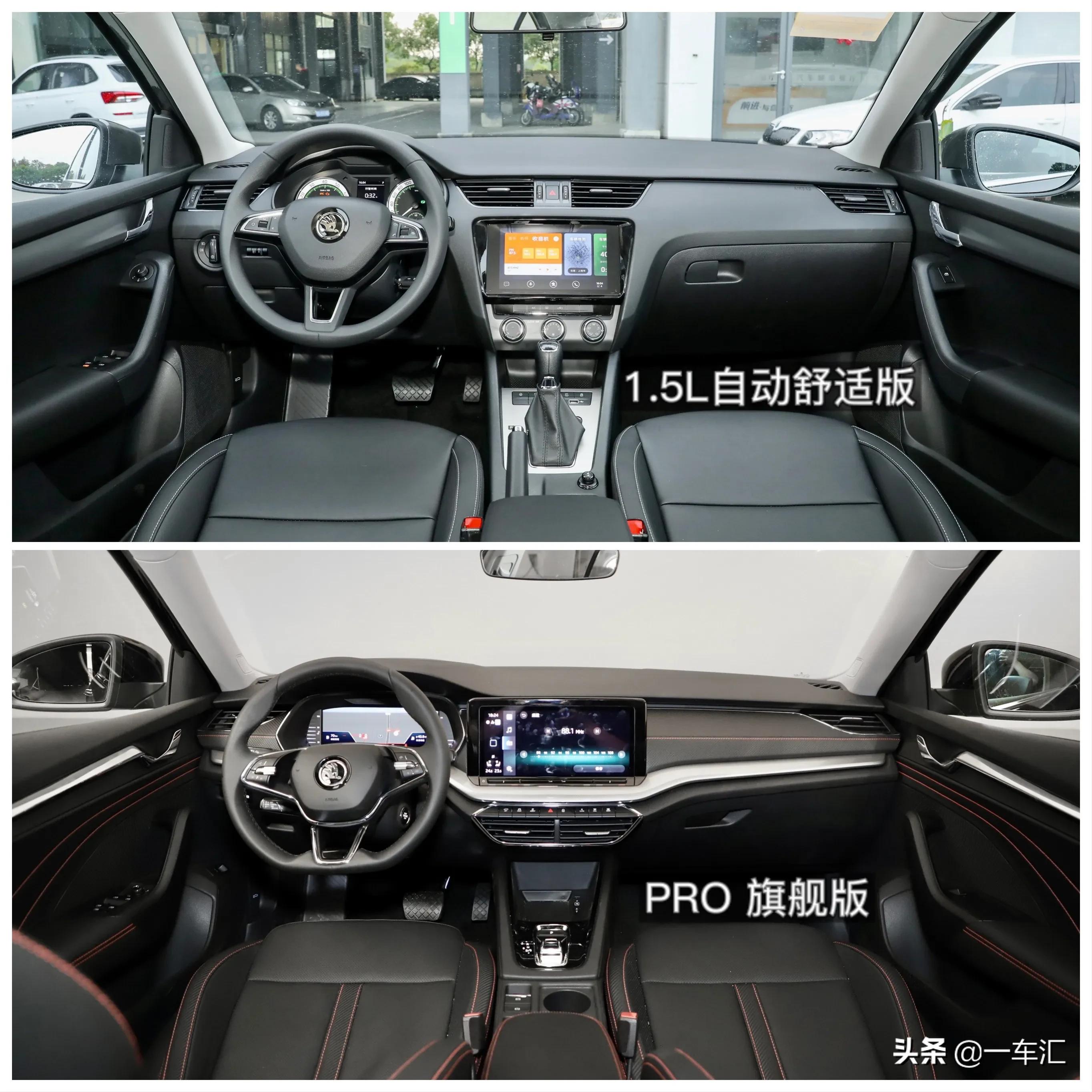 斯柯达明锐参数配置2012,斯柯达新明锐参数配置表大全