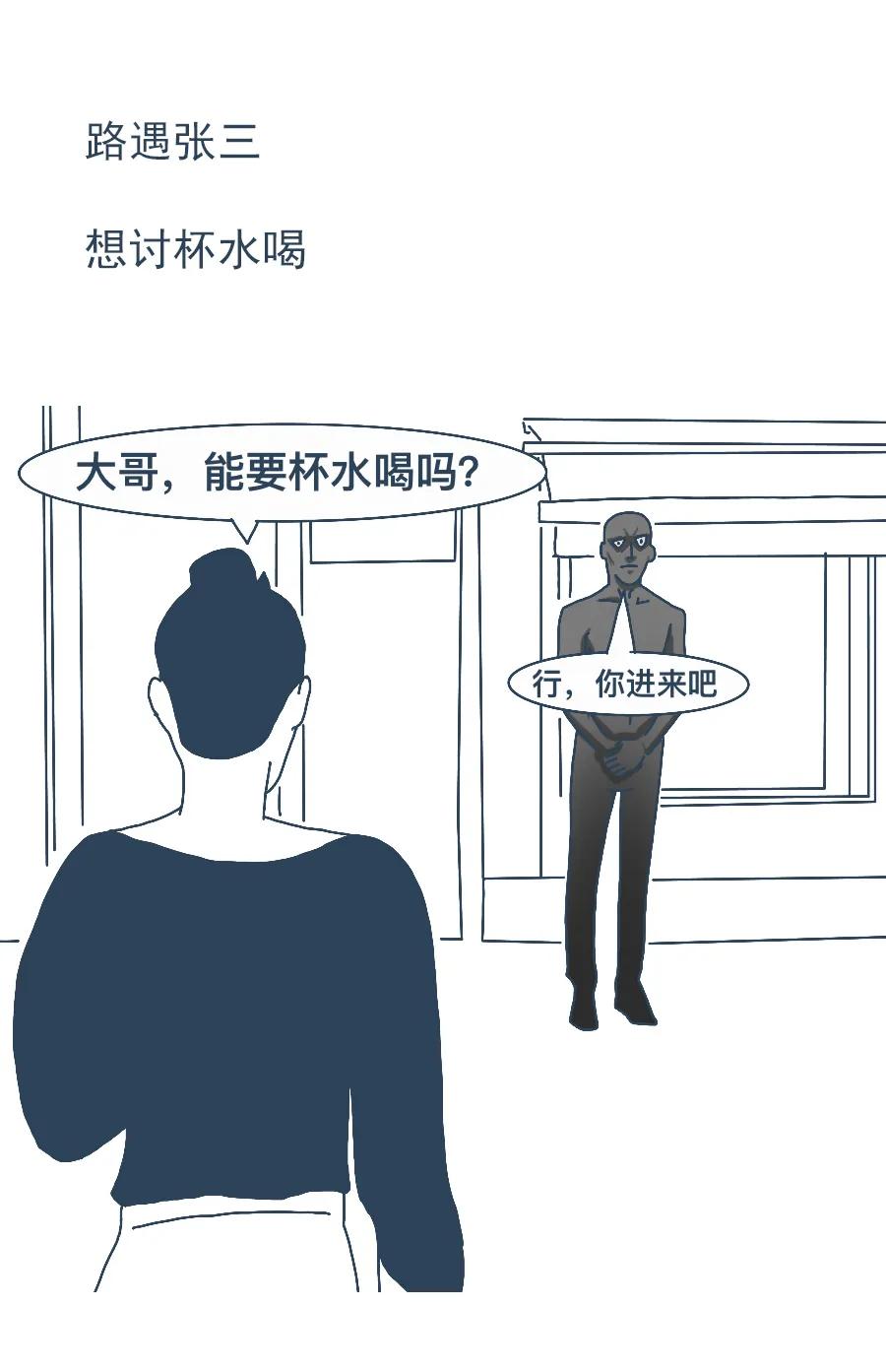 罗老师讲法律搞笑版,罗老师讲法律搞笑视频