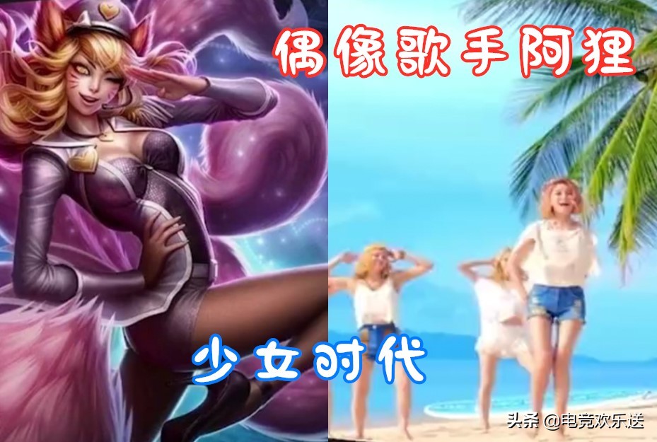 英雄联盟卢锡安源计划炫彩皮肤,英雄联盟阿狸皮肤高清图片