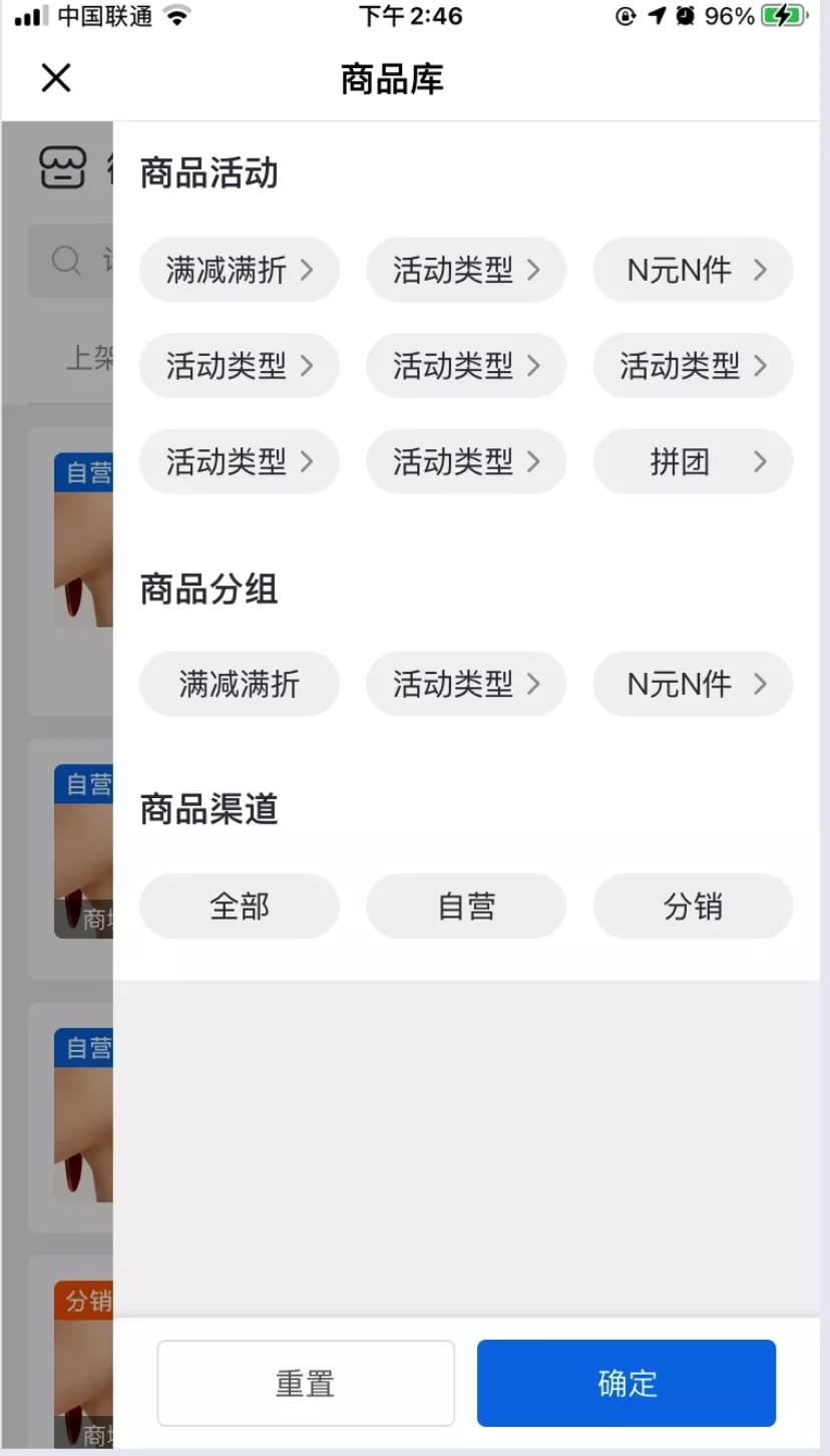 微盟企业微信助手,企业微信微盟小程序