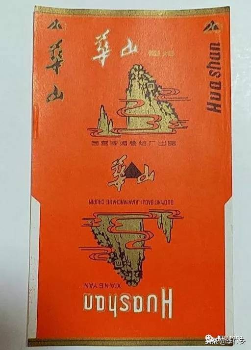 陕西老牌子香烟大全,陕西目前在售的香烟有哪些