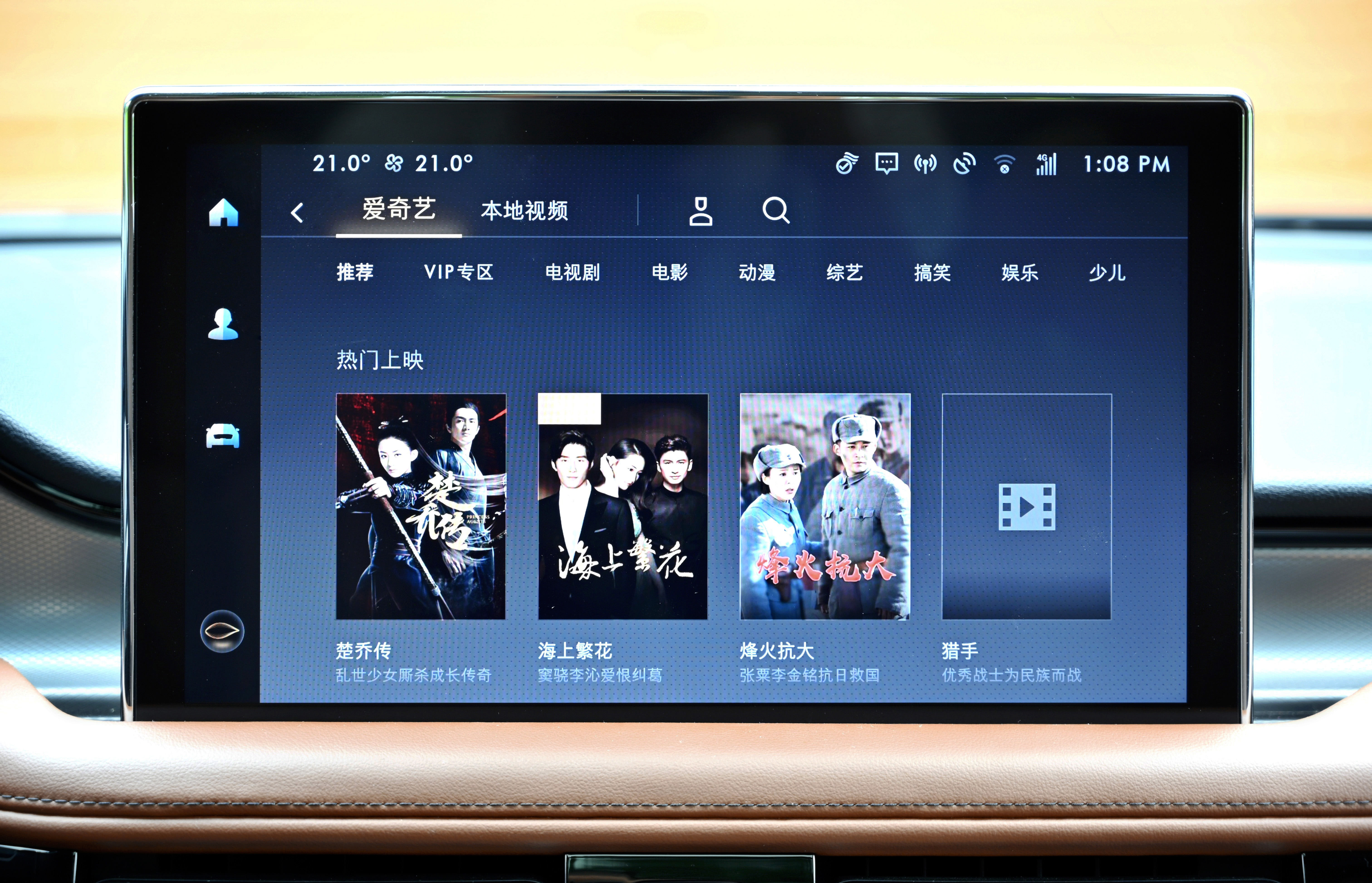 全新林肯航海家实测,新款林肯航海家空间真实测评