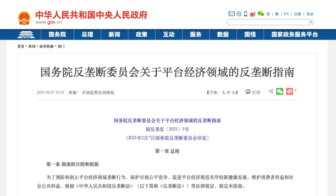 淘宝与拼多多的关系,微信拼多多和淘宝哪个好