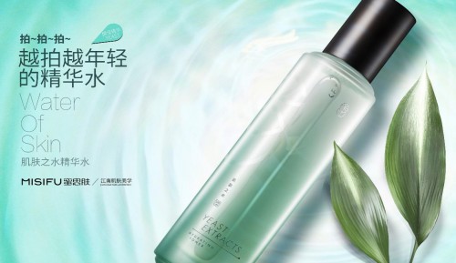 拒做“年轻老阿姨”?「抗初老」了解一下︱蜜思肤小百科