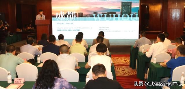 武侯区三国文化产业园,武侯文创产业园区