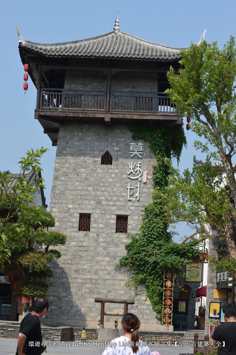 第2015回：元佑宫莫愁湖浩荡，农工商佛道释交融