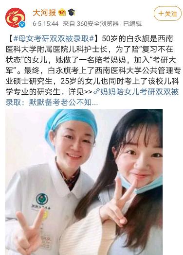 脑瘫小伙成功考研,脑瘫男孩考研的故事