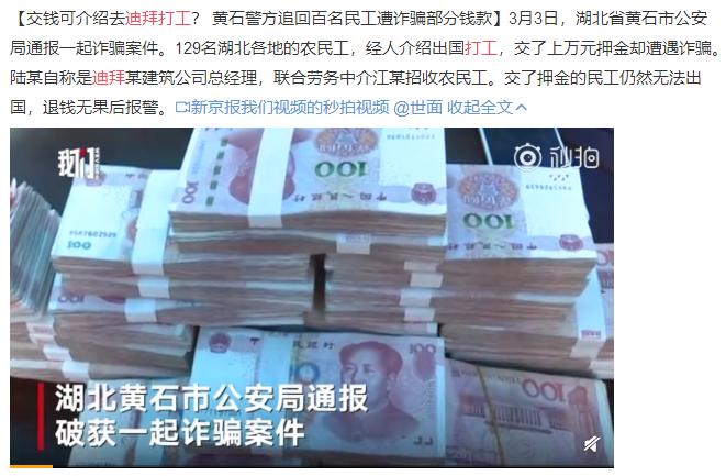 迪拜有多富有,迪拜有多富