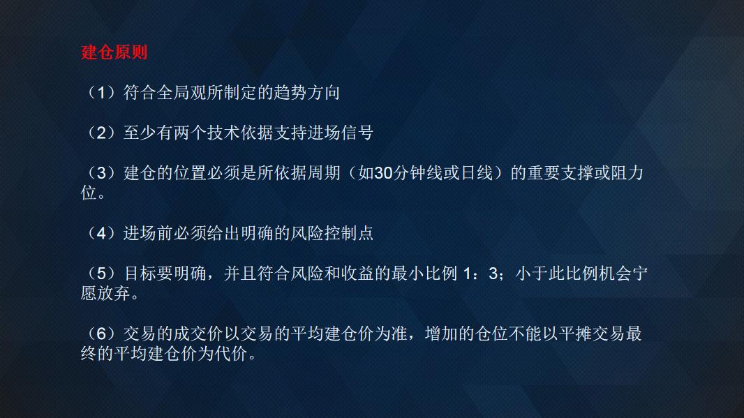 期货波段操作技巧和方法有哪些呢,舵手期货交易讲解