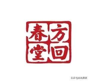 注意！近50%的余杭女性都被这个毛病折磨！这次带来一个好消息！