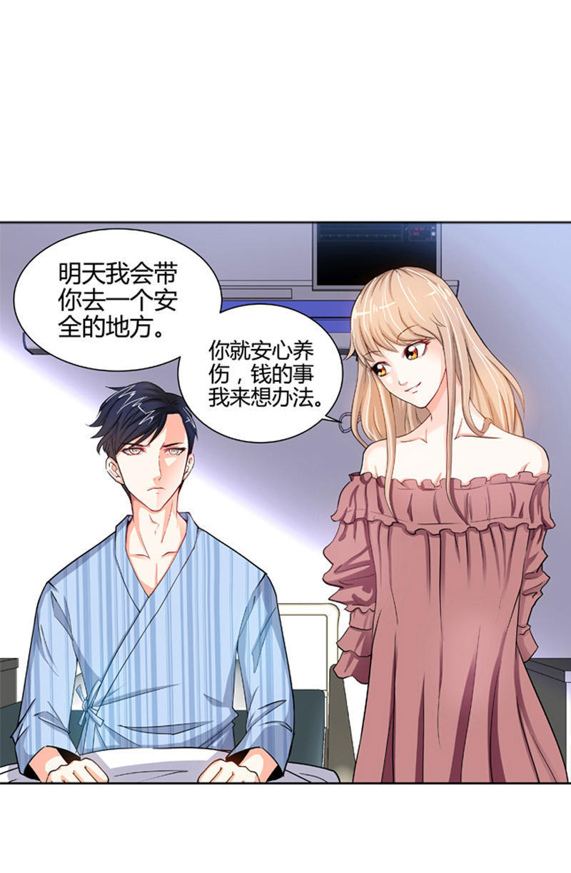 希望第一个遇见的人是你,第一次见光明的人