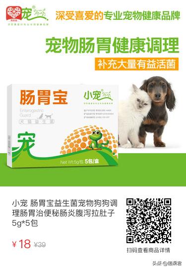 狗狗吃驱虫药有效吗,狗狗驱虫药都是管什么虫的