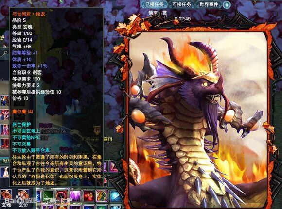 国产武侠3d大作,曾经的腾讯国产3d武侠网游