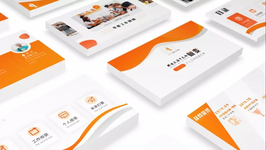 创意年终总结ppt怎么做,创意总结ppt怎么做