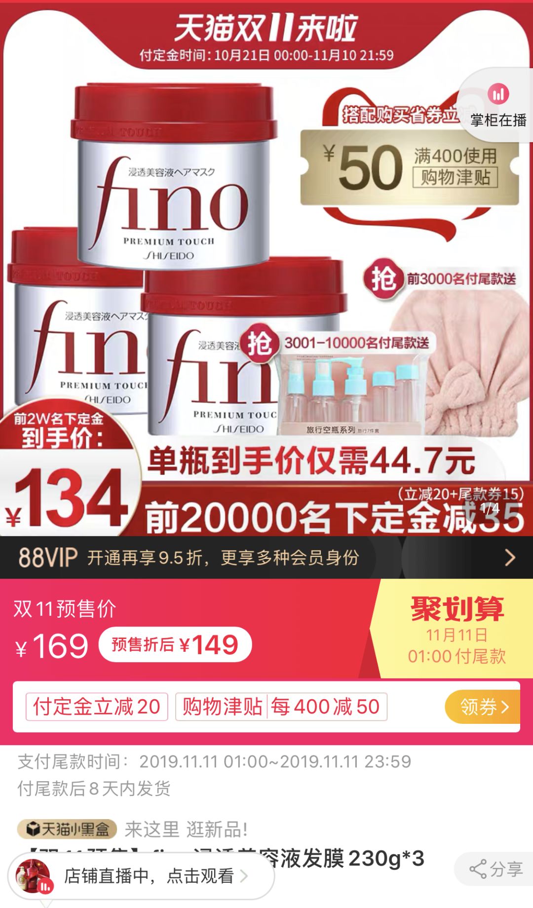 男人的双十一购物清单,双十一购物狂欢买东西