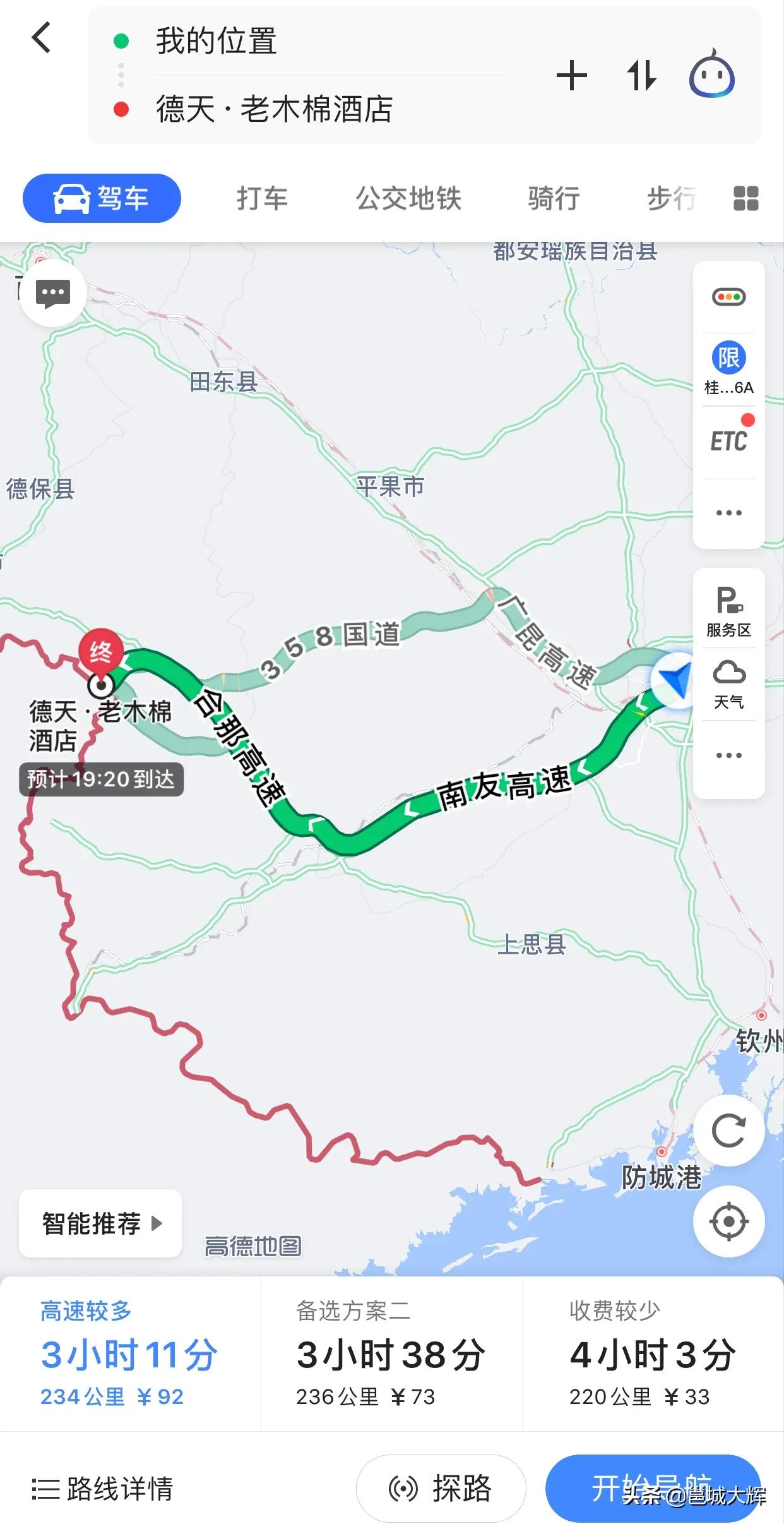 从南宁自驾到德天瀑布有山路吗,南宁自驾到德天瀑布路线哪条最好