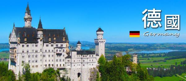 德国2019年税收,德国工资税收政策税率