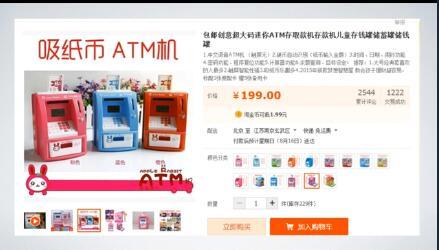 新手开淘宝店上架商品怎么运营,新手开淘宝店铺没有货源怎么运营