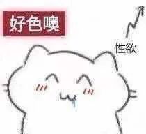 抖音蹦迪带货,抖音上蹦迪带货