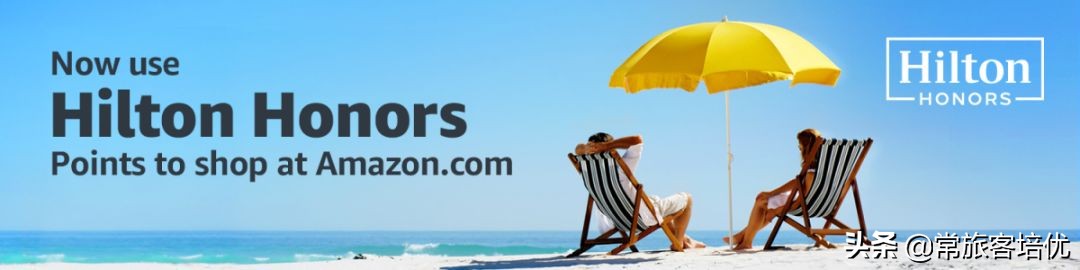希尔顿会员积分累积政策,积分入住希尔顿技巧