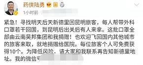 我不是药神原型代购是真的吗,我不是药神原型武汉
