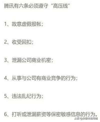 达康书记反腐,达康书记谈反腐