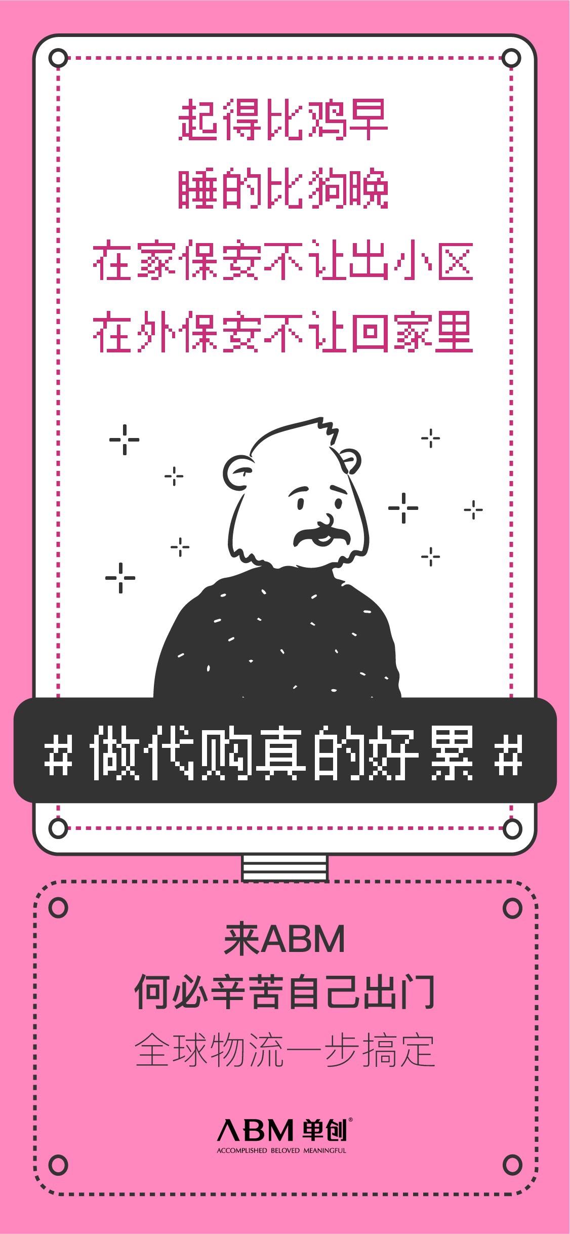 澳大利亚直邮最新信息,澳洲直邮及现货