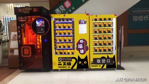 二合一福袋口红机 (口红机和福袋机哪个好)