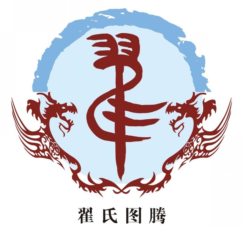 中国姓氏图腾及发源地大全,中国姓氏起源看看你的姓氏图腾