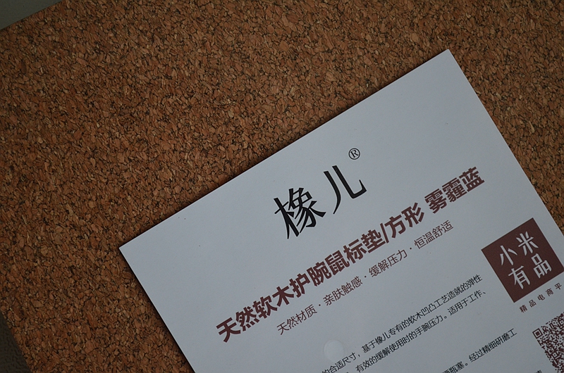 橡儿鼠标垫好用吗,天然软木鼠标垫中号