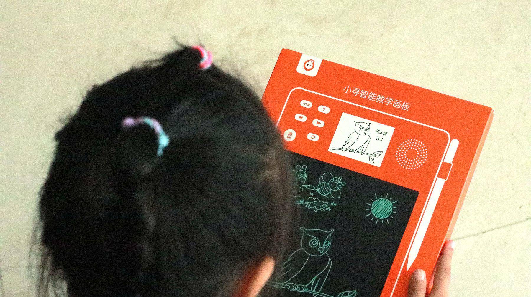 小米小寻液晶小黑板，竟然可以做幼小衔接