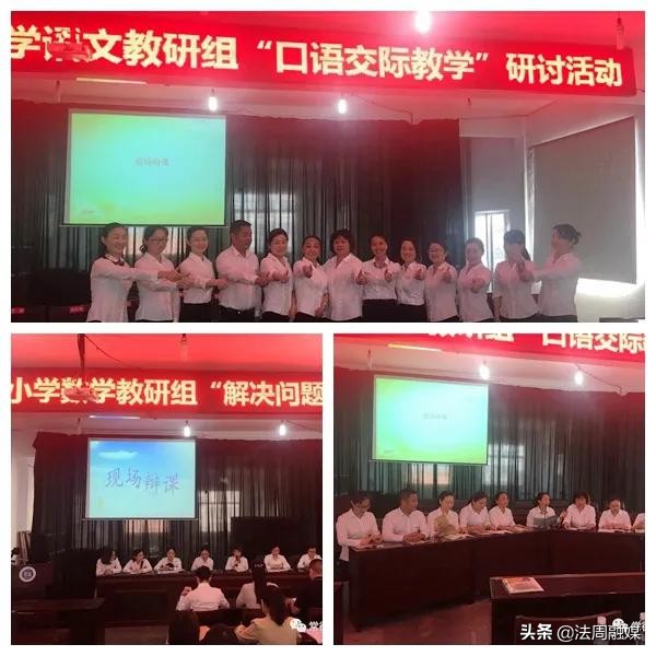 武陵小学鼎城区,常德鼎城区武陵小学地址