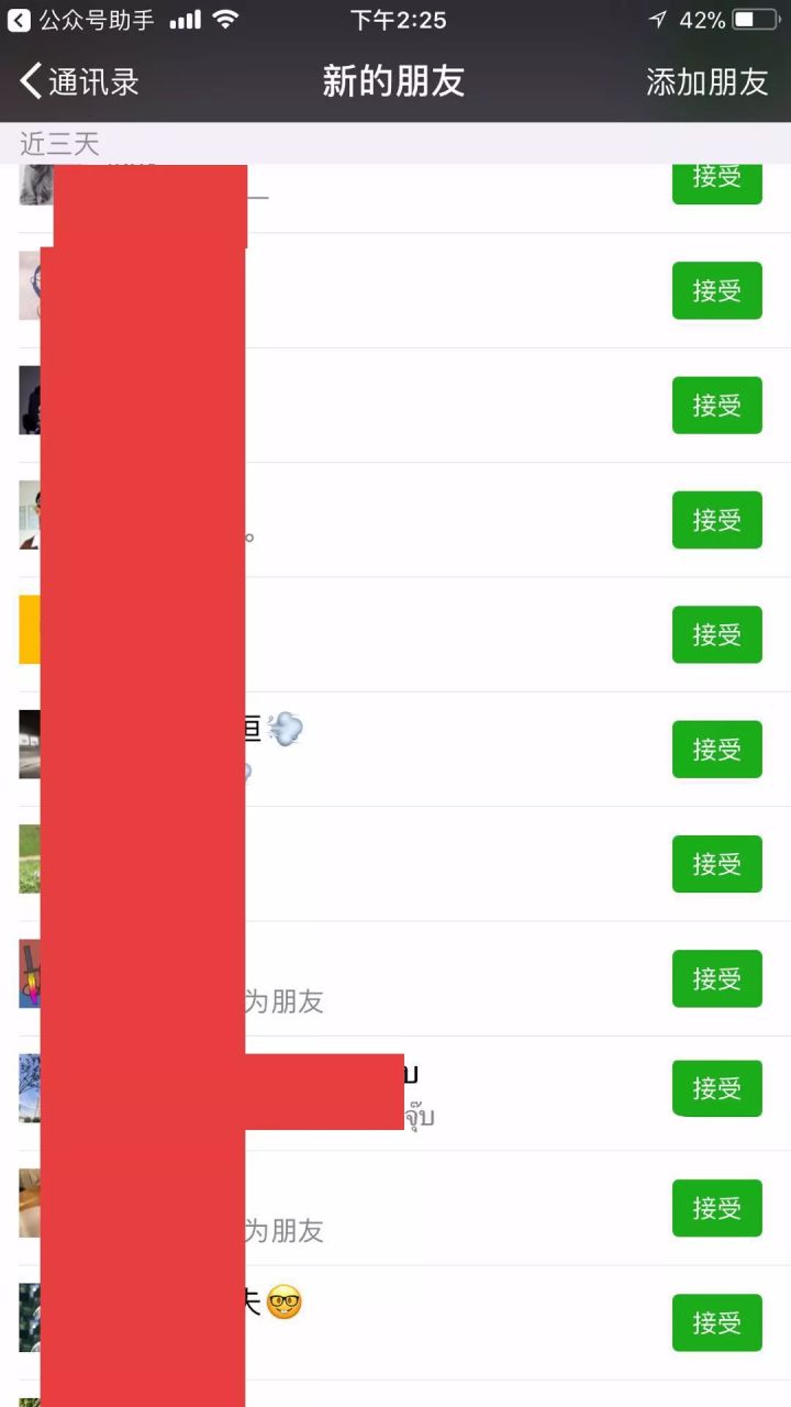 微信快速裂变最便捷的方法,微信裂变营销